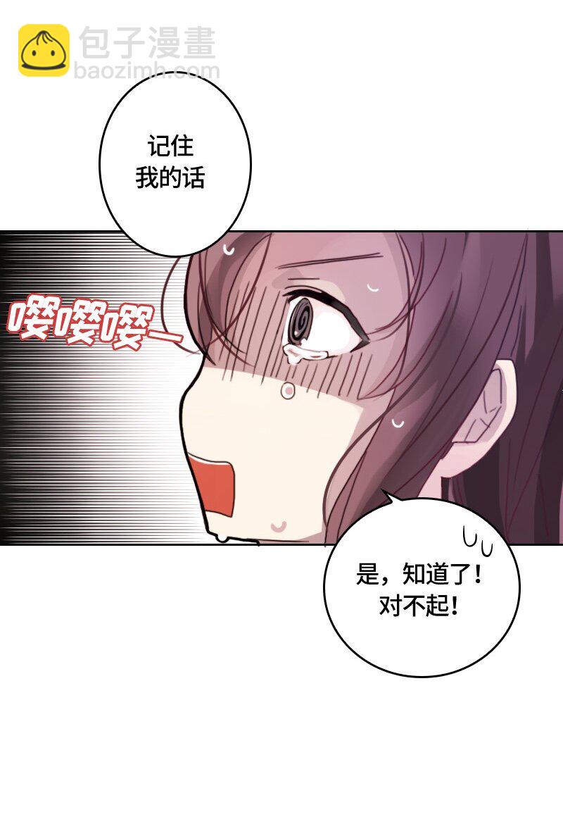 007 第七章-第7话