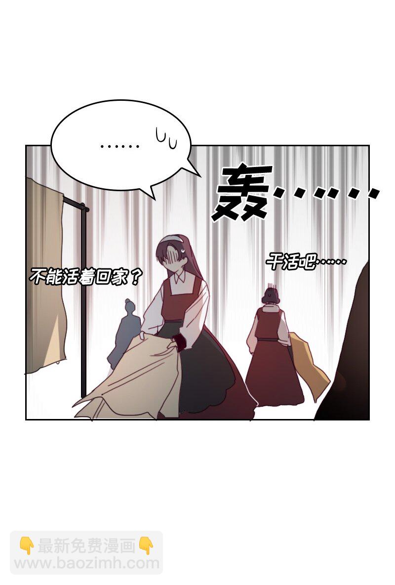 007 第七章-第7话