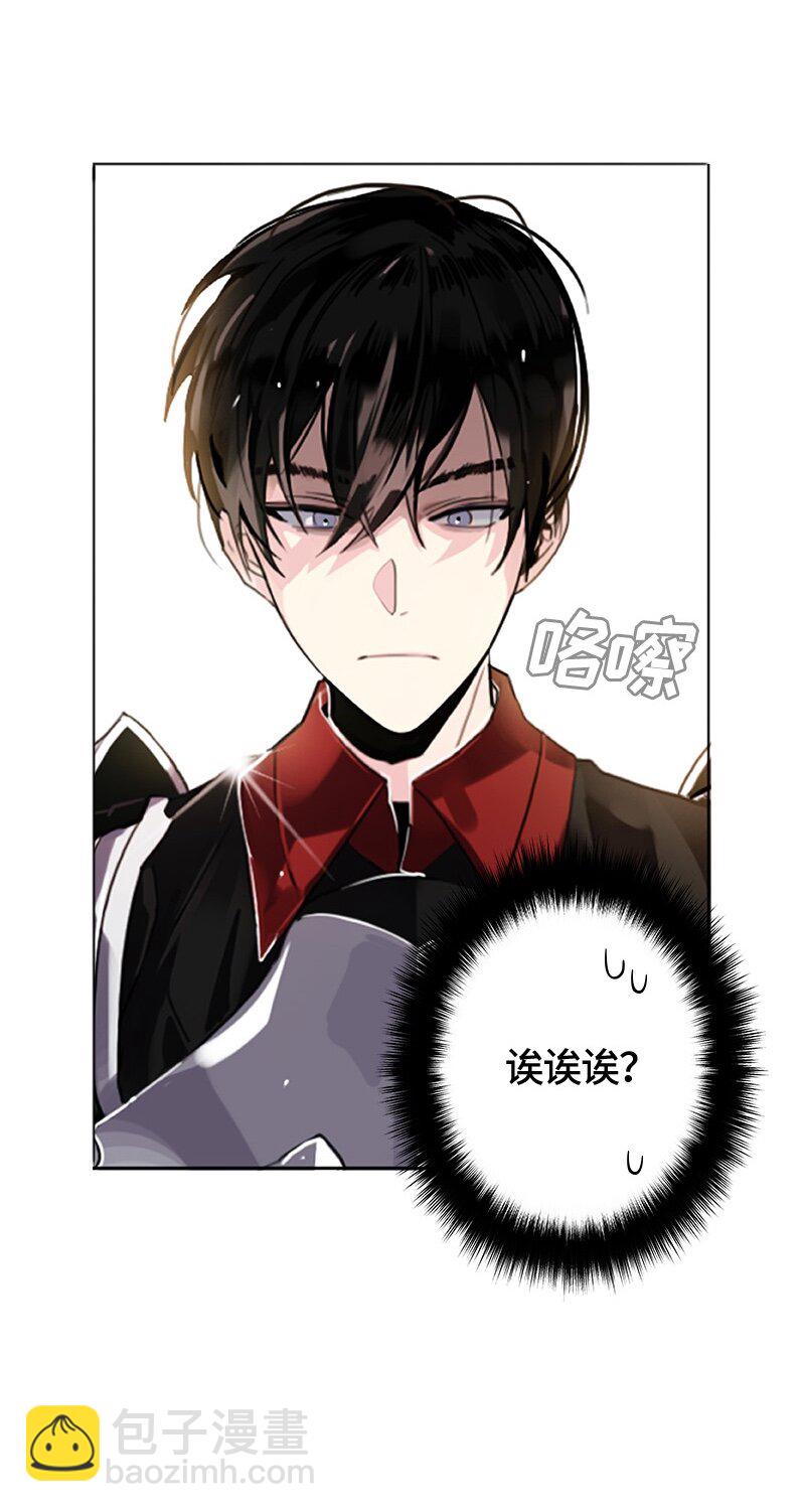 007 第七章-第7话