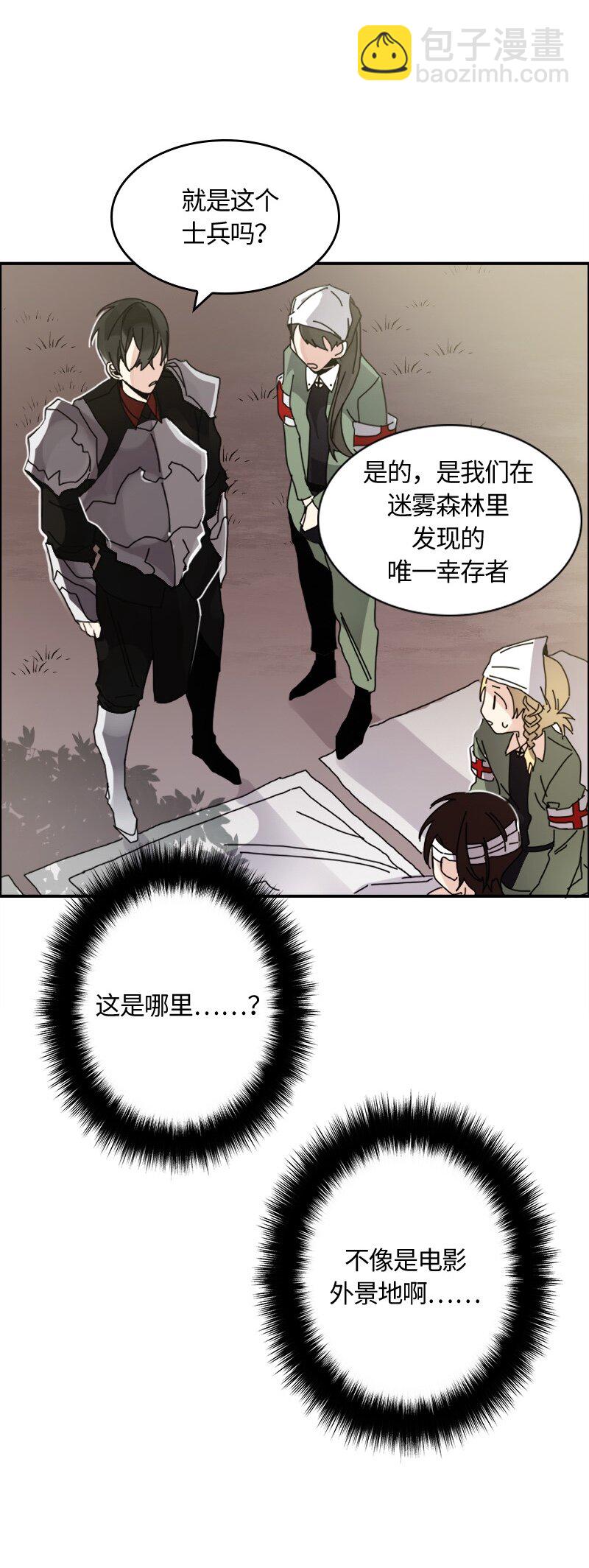 007 第七章-第7话