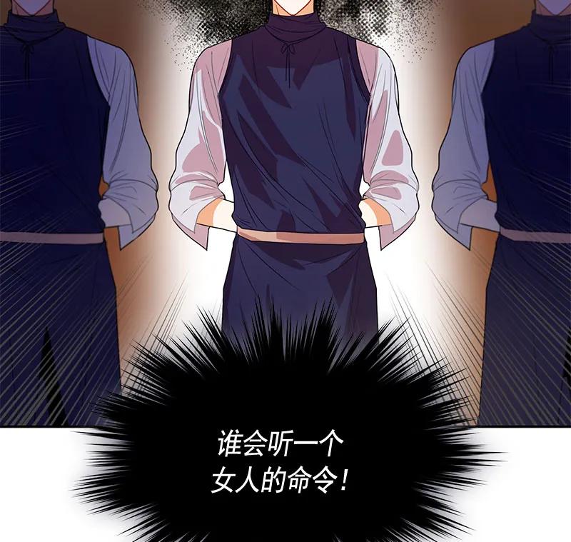 061 第六十一章(1/2)-第61话