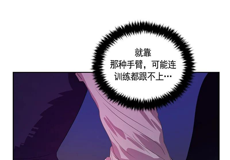 061 第六十一章(1/2)-第61话