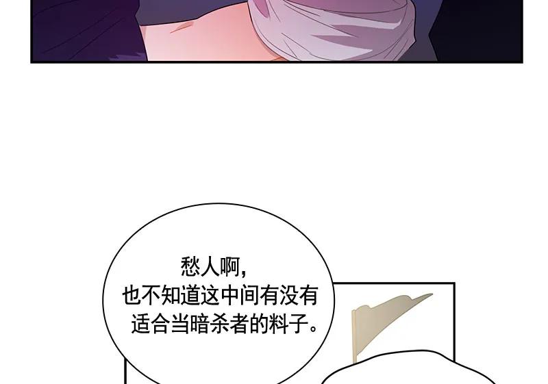 061 第六十一章(1/2)-第61话