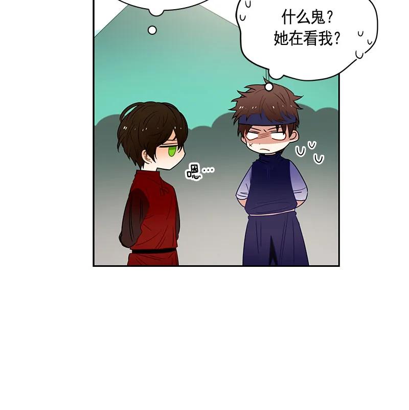 061 第六十一章(1/2)-第61话