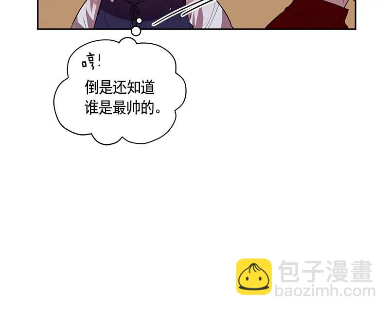 061 第六十一章(1/2)-第61话