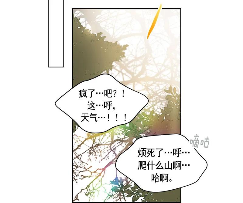 061 第六十一章(1/2)-第61话