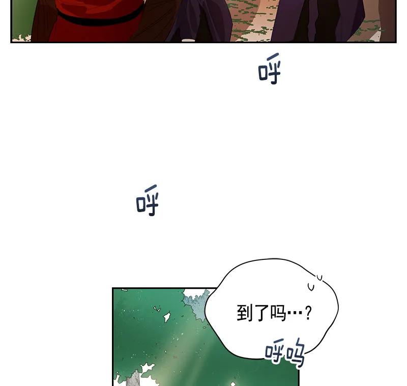 061 第六十一章(1/2)-第61话