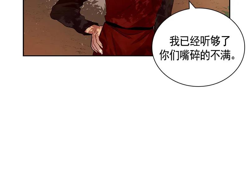 061 第六十一章(1/2)-第61话