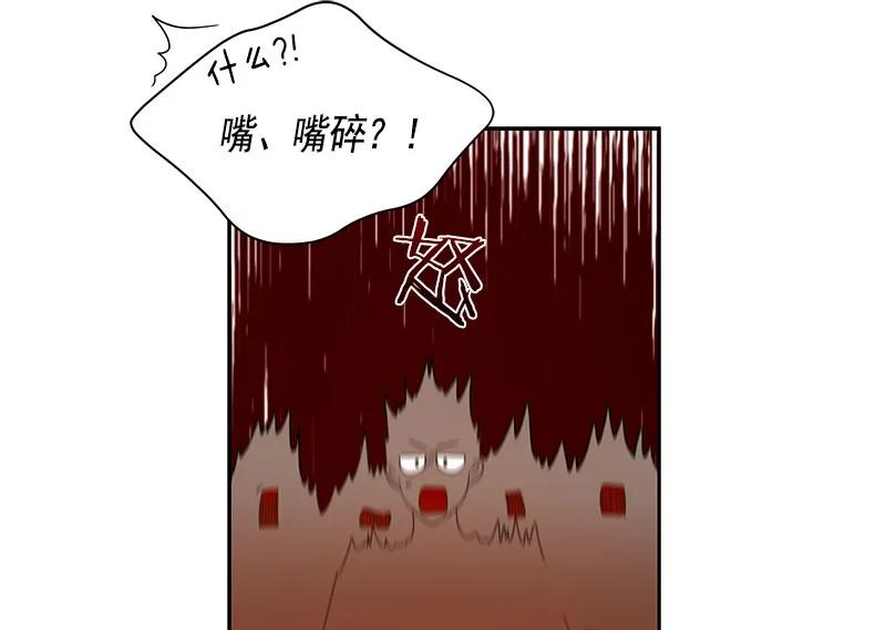 061 第六十一章(1/2)-第61话