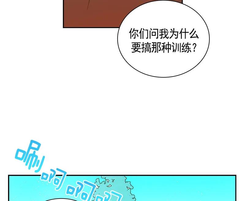 061 第六十一章(1/2)-第61话
