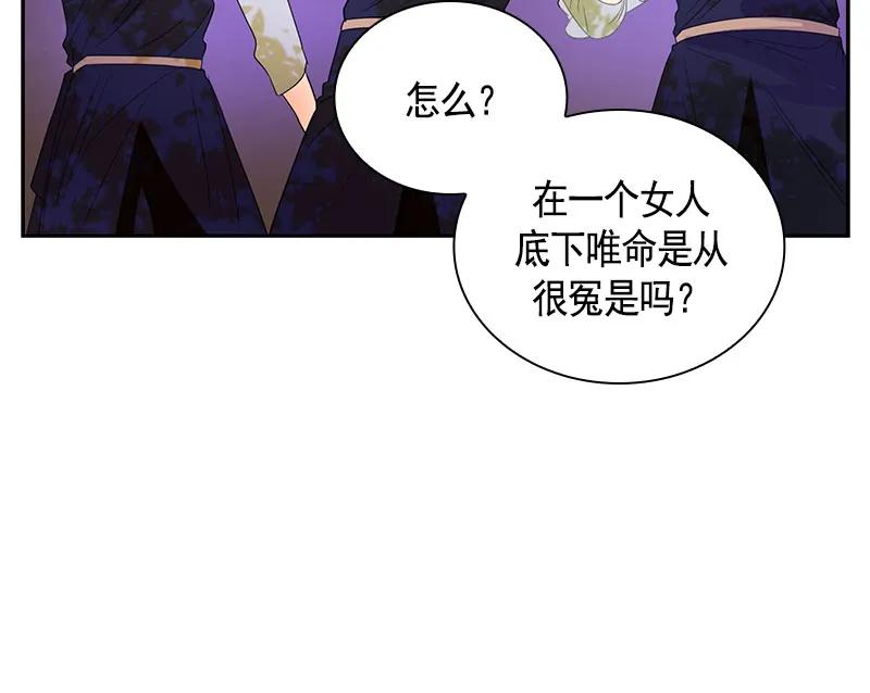 061 第六十一章(1/2)-第61话