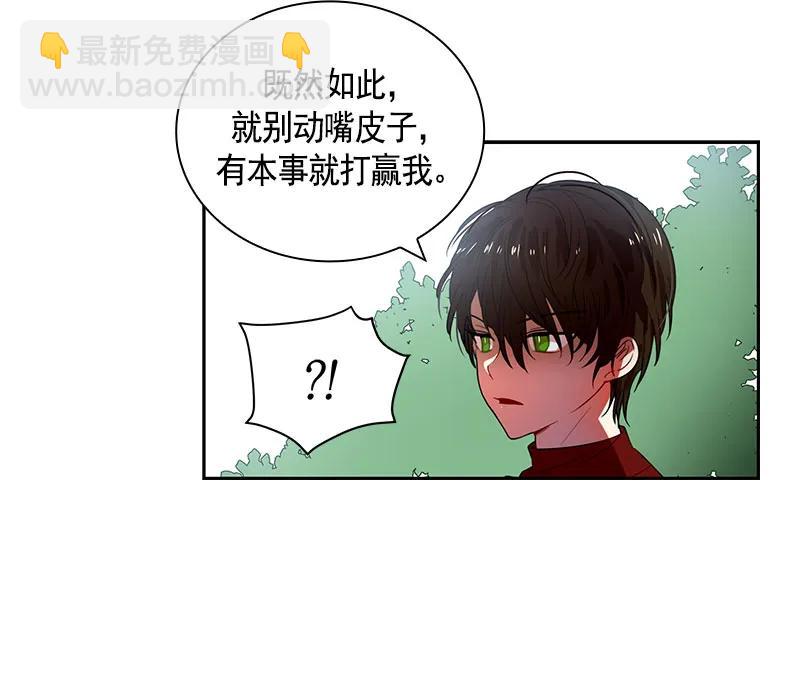061 第六十一章(1/2)-第61话