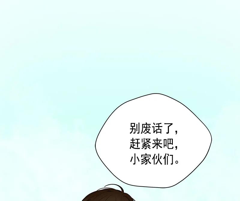 061 第六十一章(1/2)-第61话