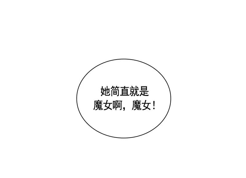 061 第六十一章(1/2)-第61话