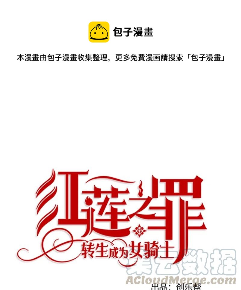 063 第六十三章(1/2)-第63话