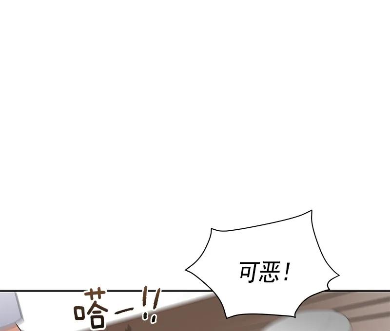 063 第六十三章(1/2)-第63话
