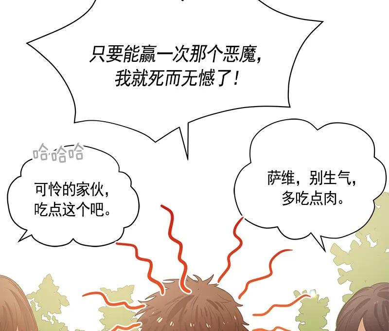 063 第六十三章(1/2)-第63话