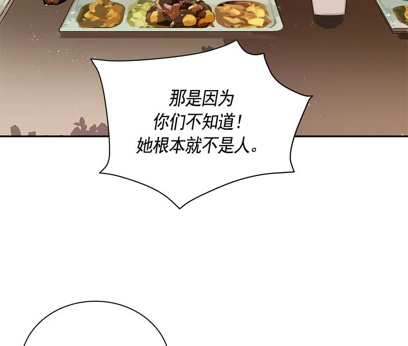 063 第六十三章(1/2)-第63话