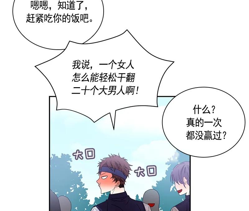 063 第六十三章(1/2)-第63话