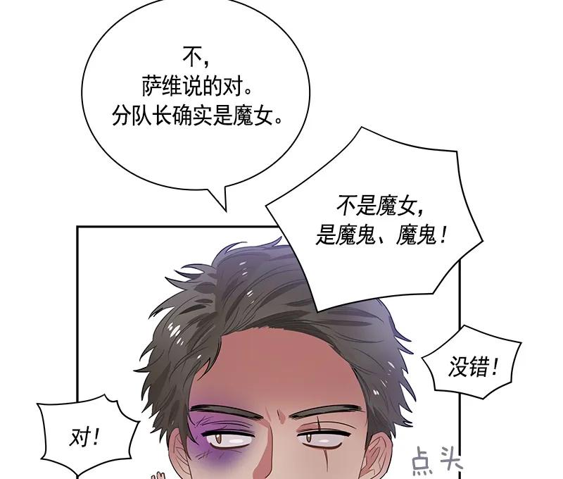 063 第六十三章(1/2)-第63话