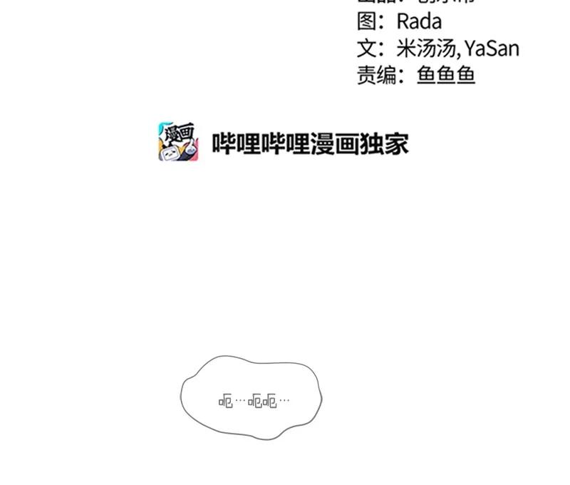 063 第六十三章(1/2)-第63话