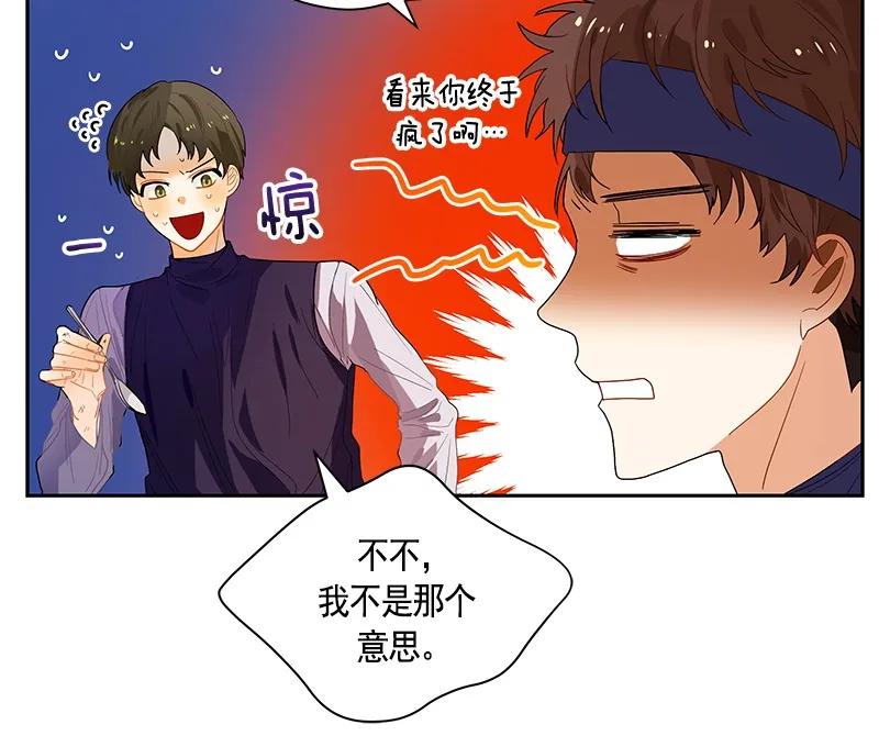063 第六十三章(1/2)-第63话