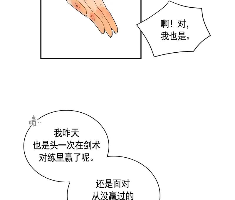 063 第六十三章(1/2)-第63话
