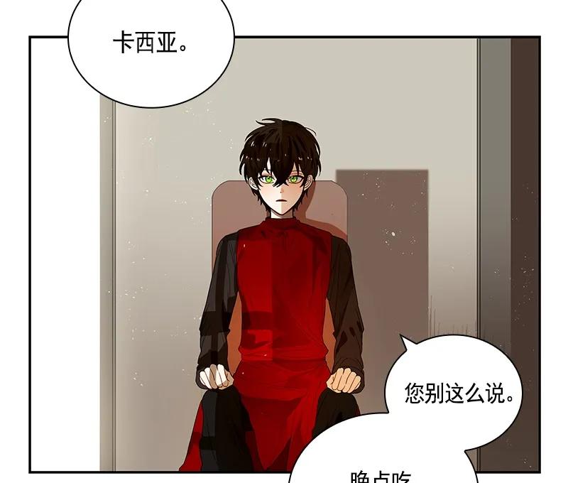 063 第六十三章(1/2)-第63话