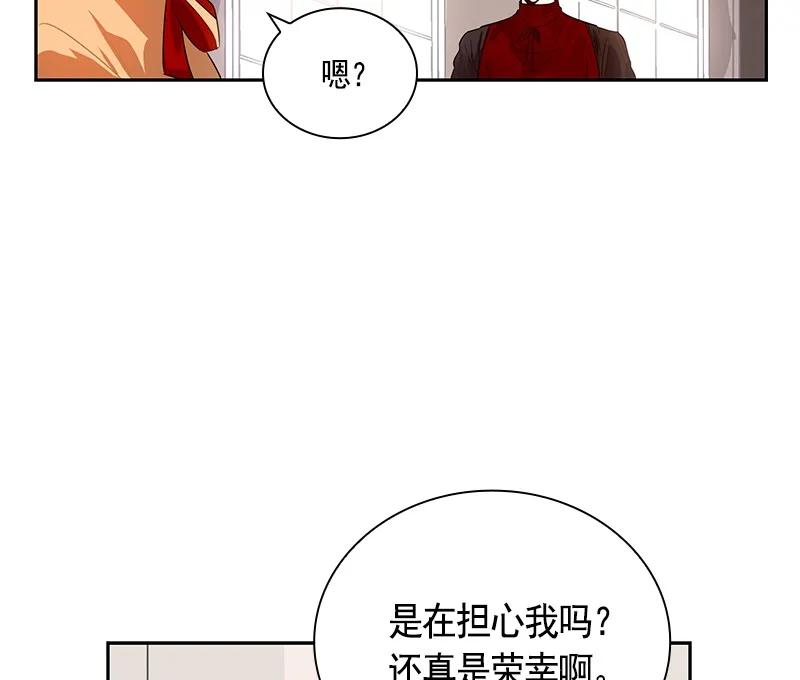 063 第六十三章(1/2)-第63话