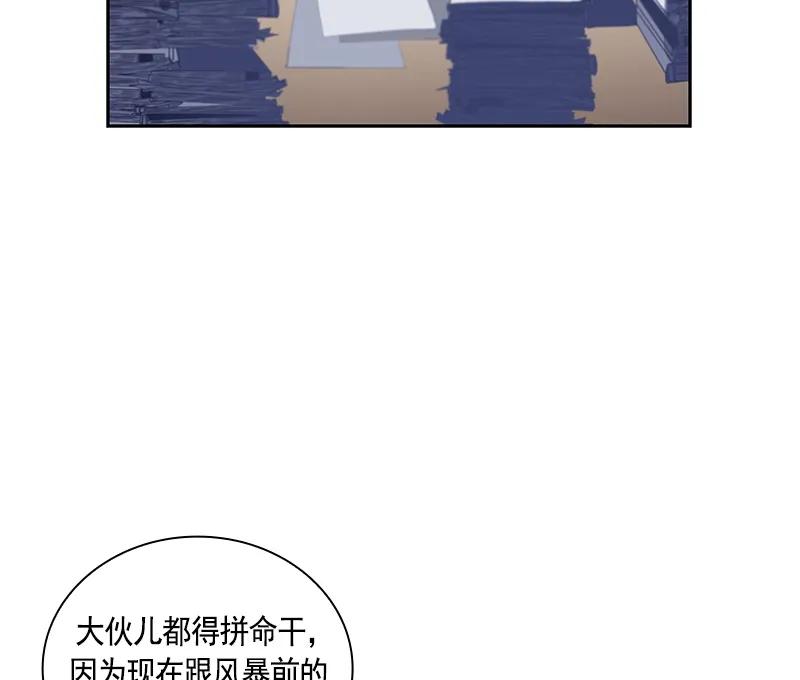 063 第六十三章(1/2)-第63话