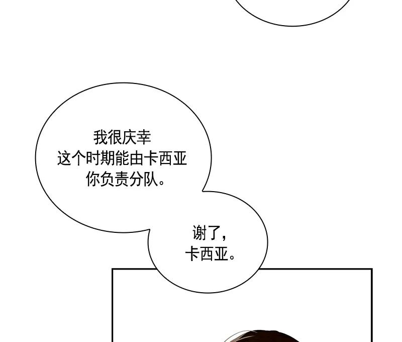 063 第六十三章(1/2)-第63话