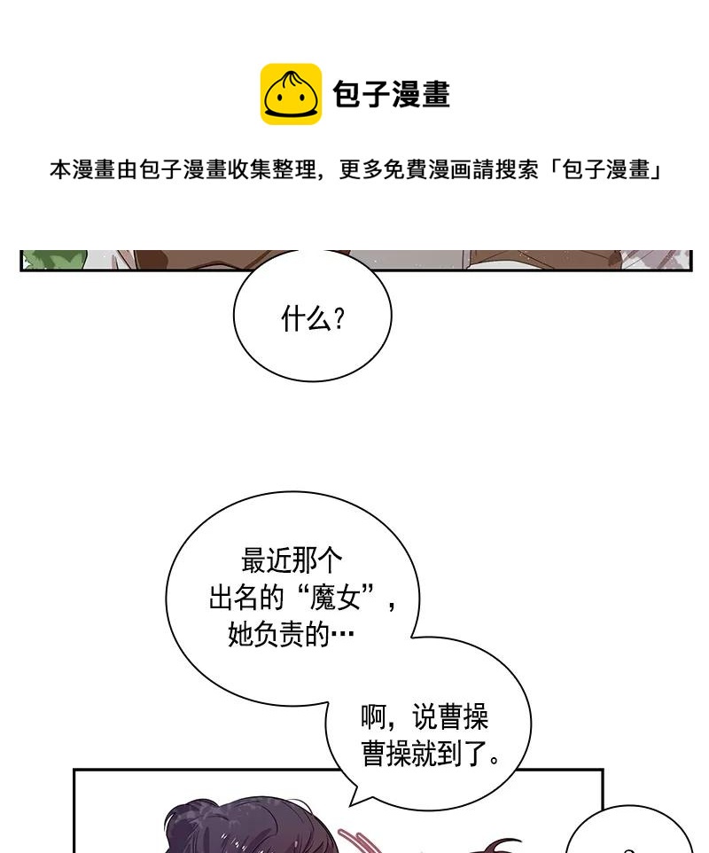 063 第六十三章(1/2)-第63话