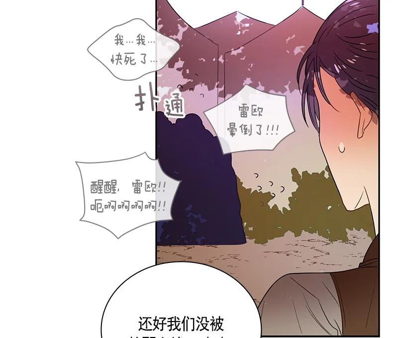 063 第六十三章(1/2)-第63话