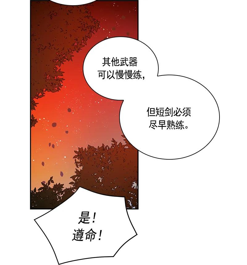065 第六十五章(1/2)-第65话