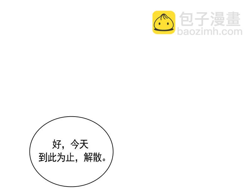 065 第六十五章(1/2)-第65话
