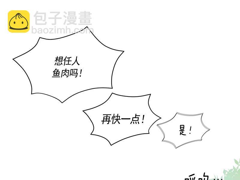 065 第六十五章(1/2)-第65话
