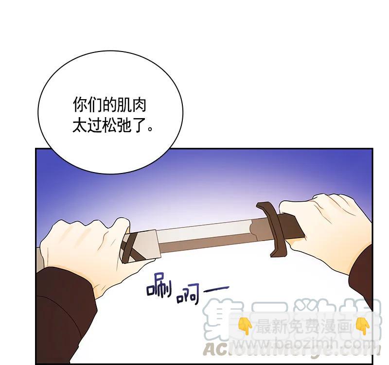 065 第六十五章(1/2)-第65话