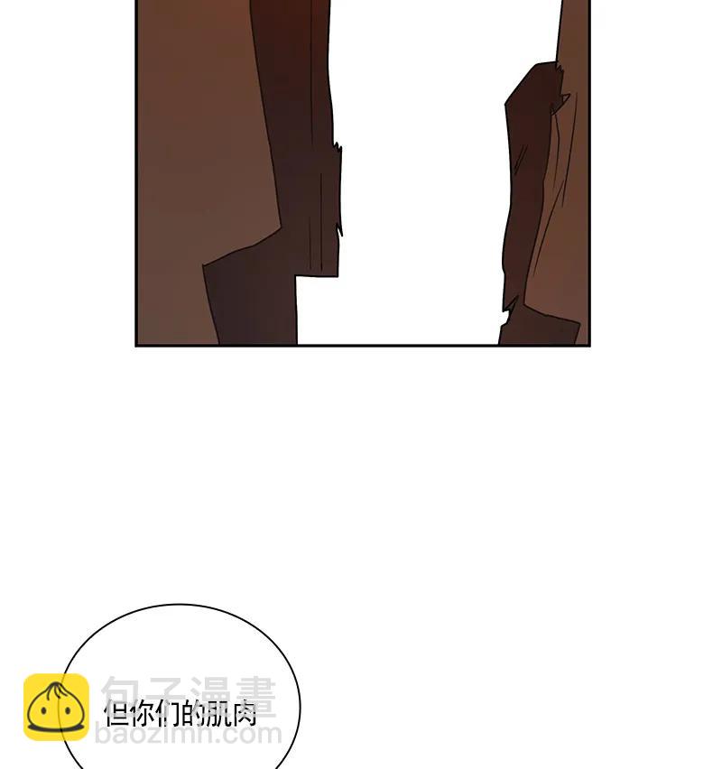 065 第六十五章(1/2)-第65话
