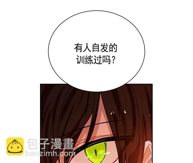 065 第六十五章(1/2)-第65话