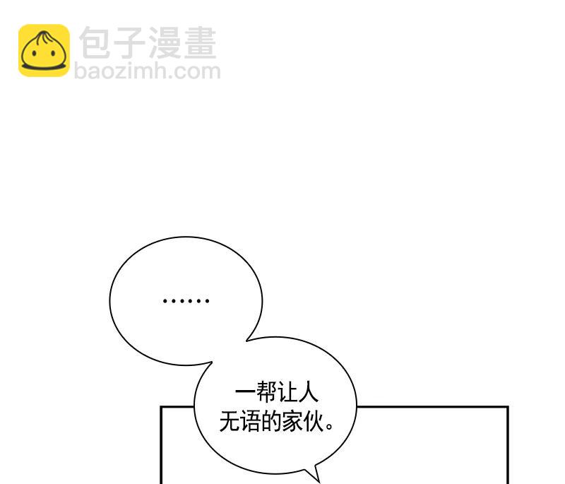 065 第六十五章(1/2)-第65话