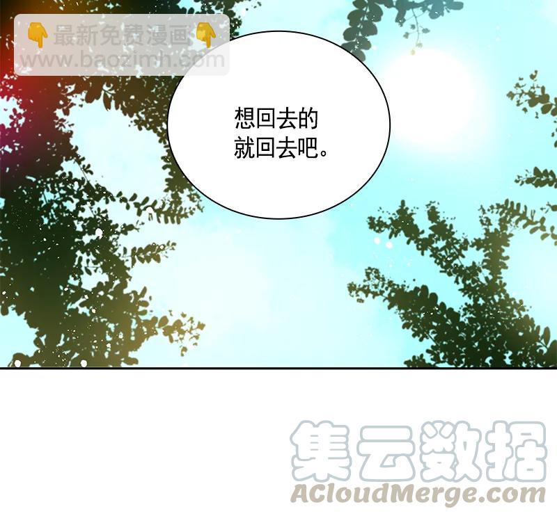 065 第六十五章(1/2)-第65话
