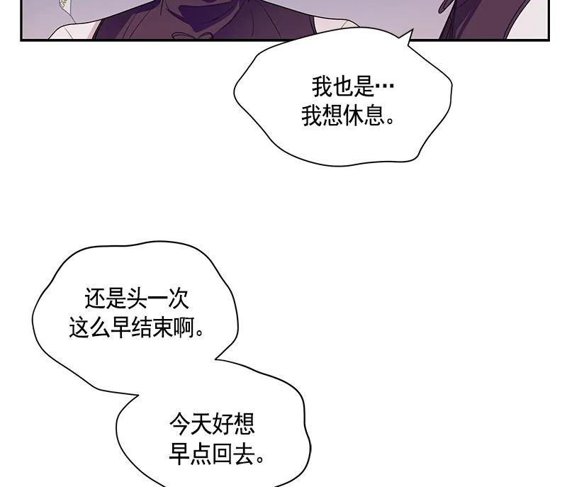 065 第六十五章(1/2)-第65话