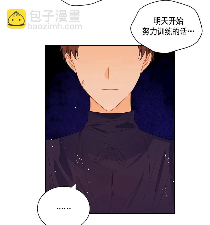 065 第六十五章(1/2)-第65话
