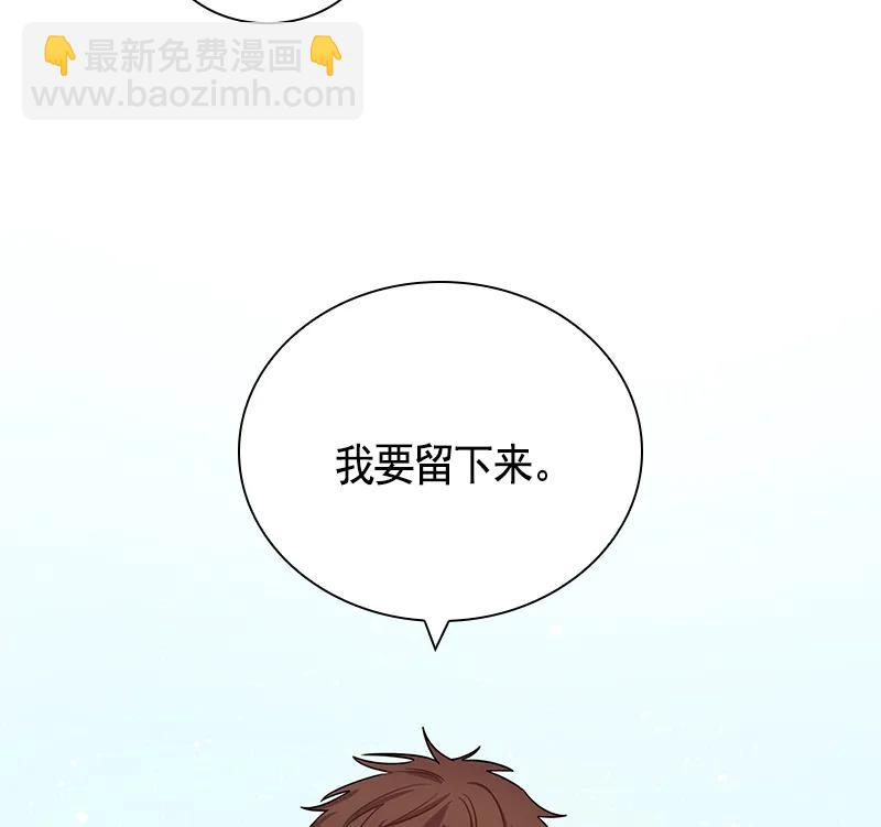 065 第六十五章(1/2)-第65话