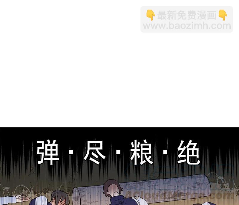 065 第六十五章(1/2)-第65话