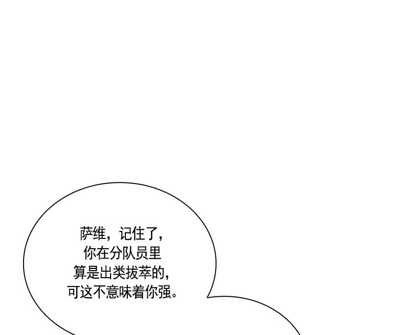 067 第六十七章(1/2)-第67话