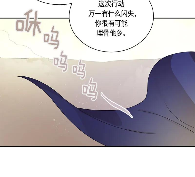 067 第六十七章(1/2)-第67话