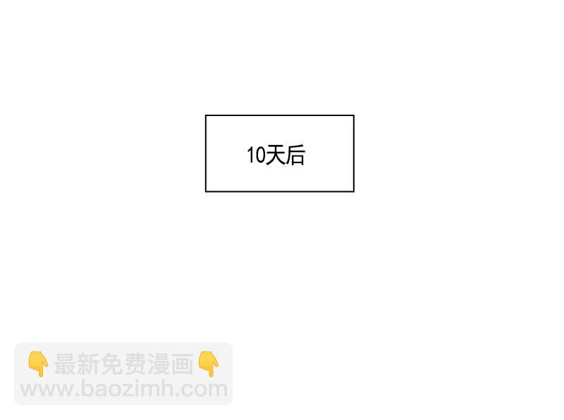 067 第六十七章(1/2)-第67话
