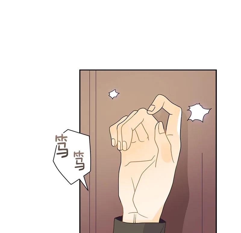 067 第六十七章(1/2)-第67话