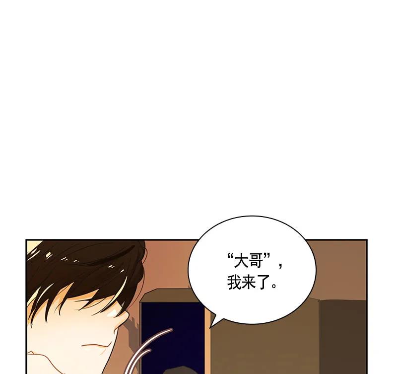 067 第六十七章(1/2)-第67话